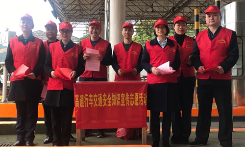 圖為臨海南收費(fèi)所展《高速行車(chē)交通安全宣傳》志愿活動(dòng) 陳瑩攝_副本.jpg