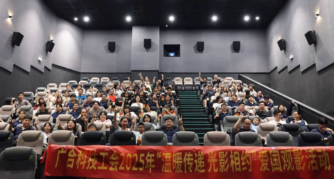 光影相約！《南京照相館》觀影活動(dòng)回顧